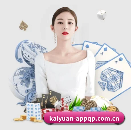 国际化进程 - 全球化战略取得重大进展,千万用户共同见证开云棋牌成长。